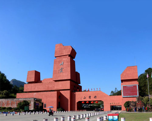 2021公司组织团建活动：丹霞山