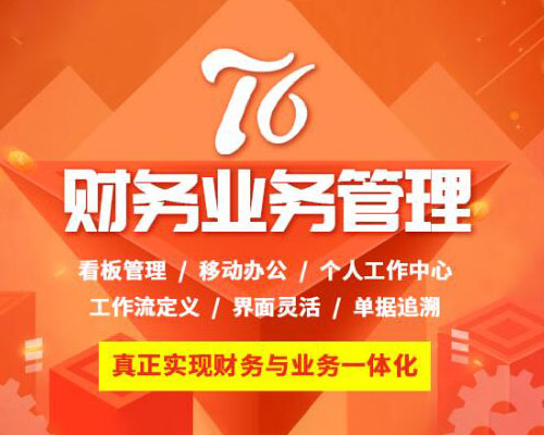 天思T6豪华版