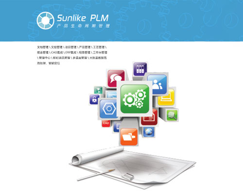 SUNLIKE PLM